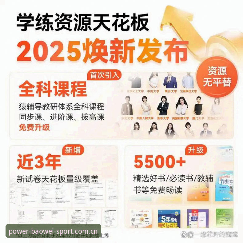 揭秘宝威体育注册安装教程：新手避坑指南与2026新版实测
