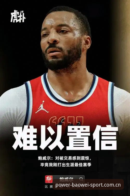 宝威体育官方平台 宝威体育官方平台2026新版上线!林悦亲测45.8MB安装包,这些升级亮点你不能错过