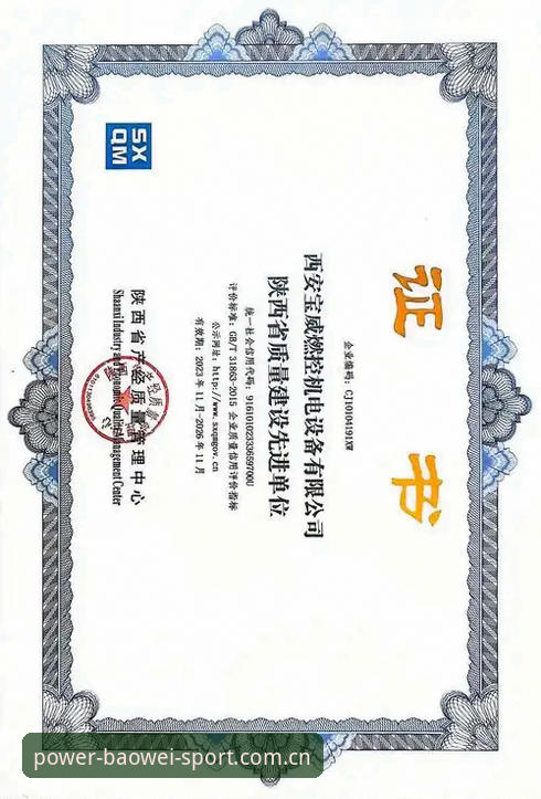 宝威体育更新内容 宝威体育2026新版升级了什么?为什么用户都在问更新内容?