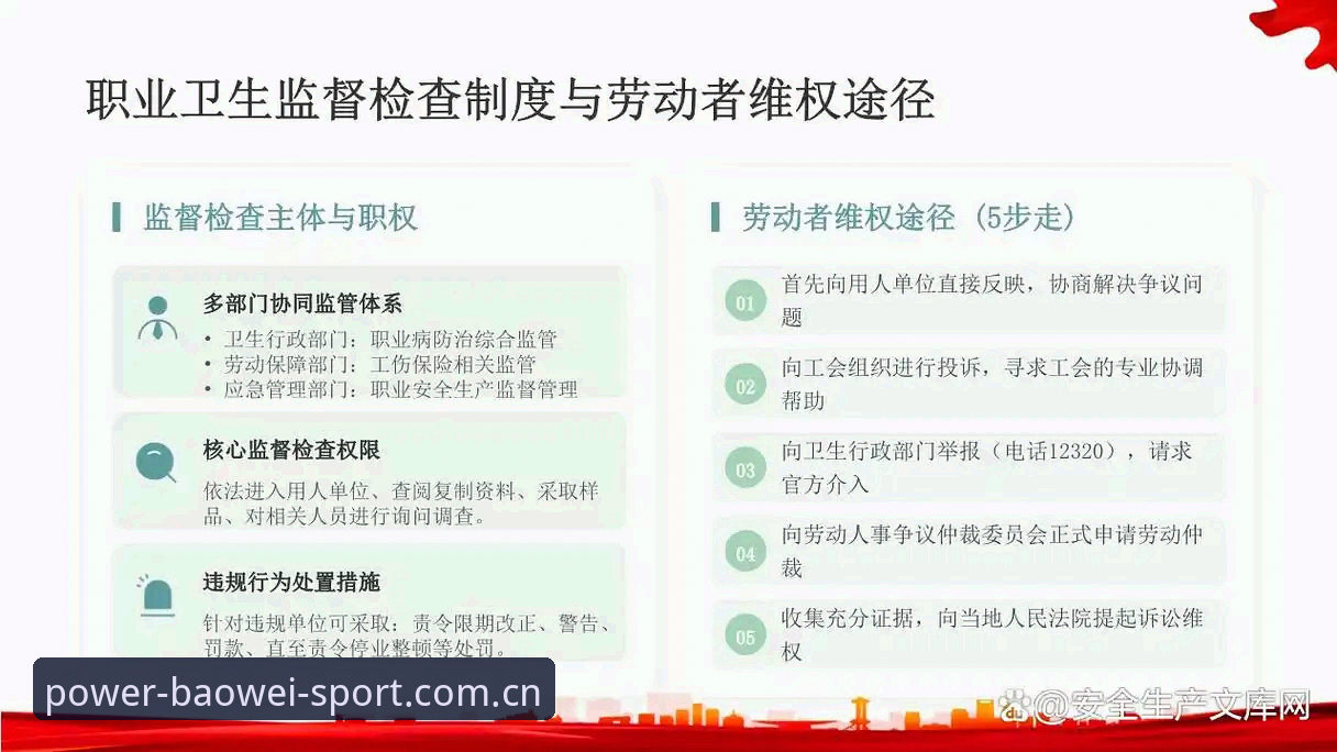 宝威体育平台全面评测：2026新版体验与实操指南