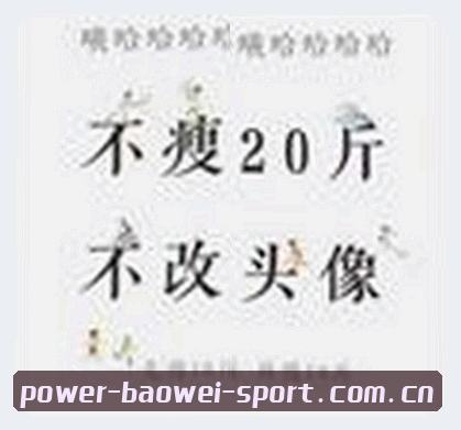 张薇